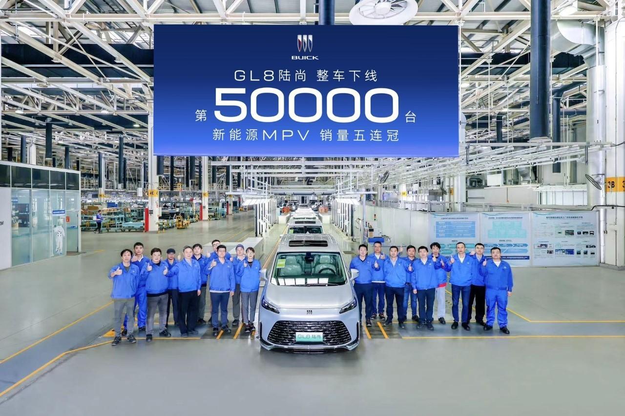 11月17日， 官方宣布GL8路尚第50000台整车下线。9月12日，官方曾宣布