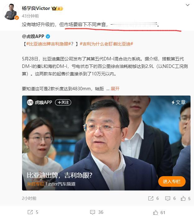 这两天，比亚迪“998”的秦L彻底火了，不仅流量吃得饱饱的，而且股价也拉起来一大
