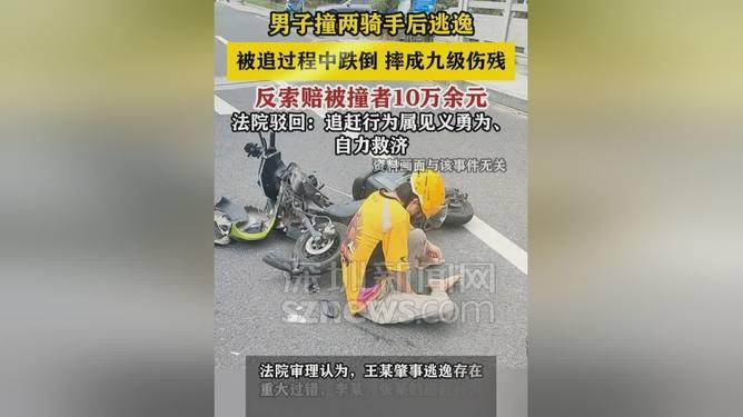 江苏泰州上演荒唐闹剧，肇事逃逸者竟想靠索赔牟取利益。
（个人观点仅供参考，无任何