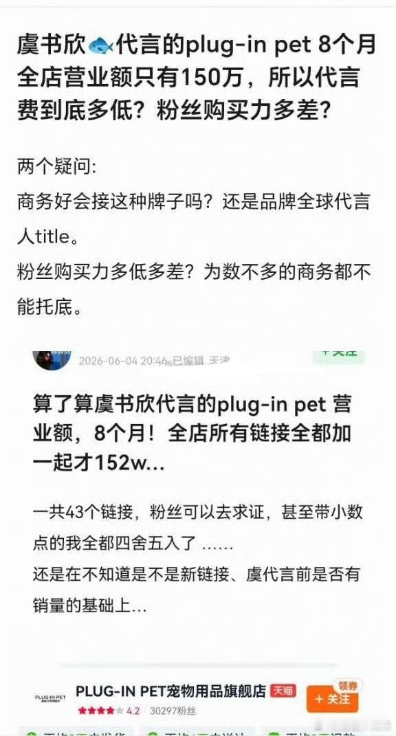 鱼丝快来回答一下 