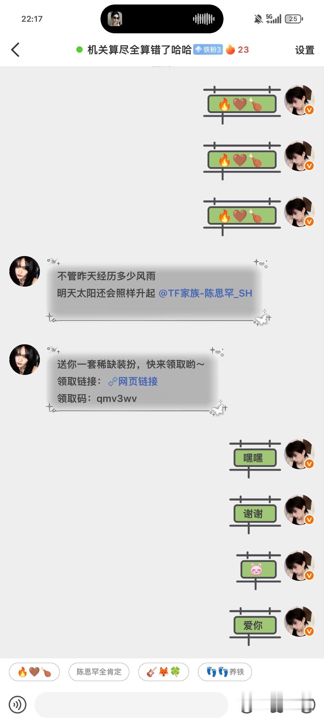 嘿嘿感谢​​​