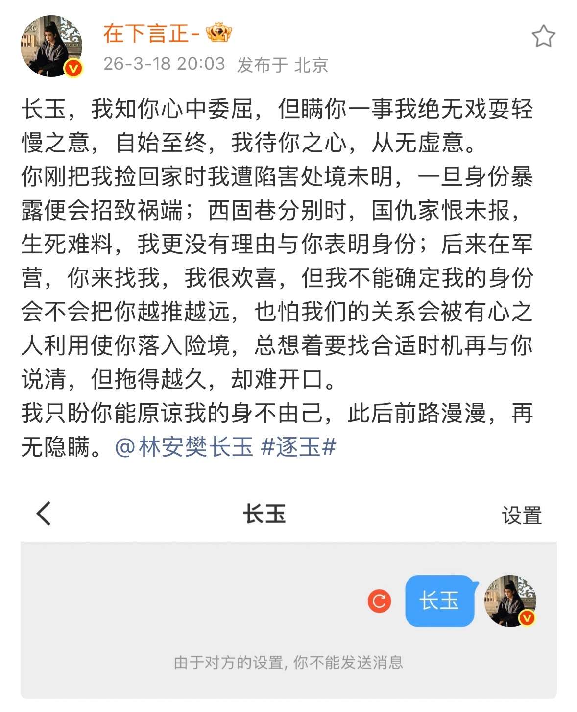 我好想笑 
