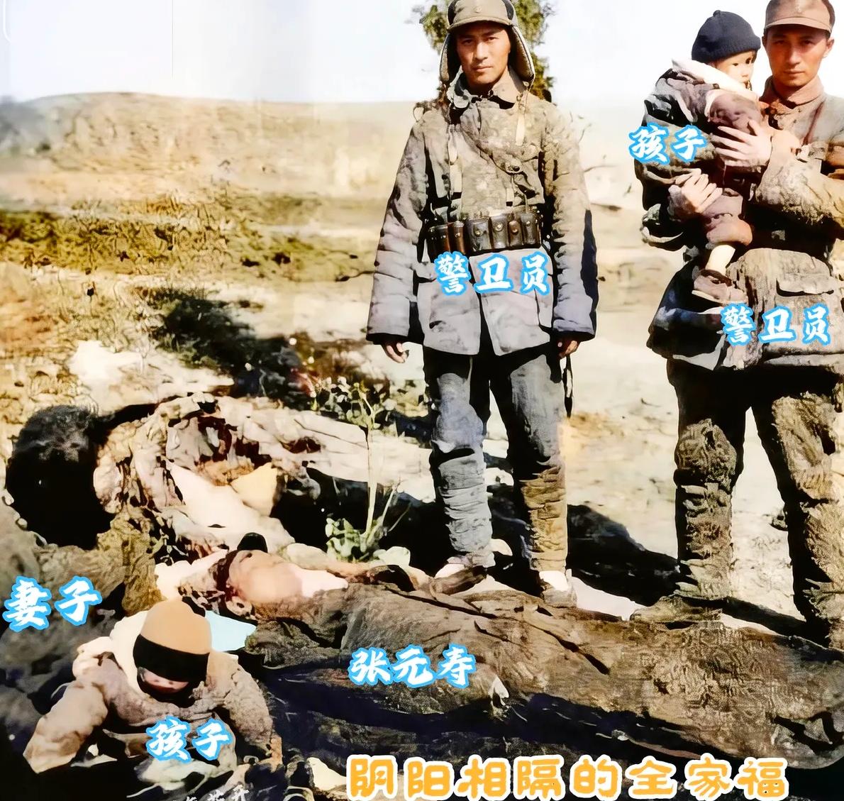 🍂这是一张让人不敢细看的全家福。没有笑颜，没有团圆，只有彻骨的悲凉与永远的别离