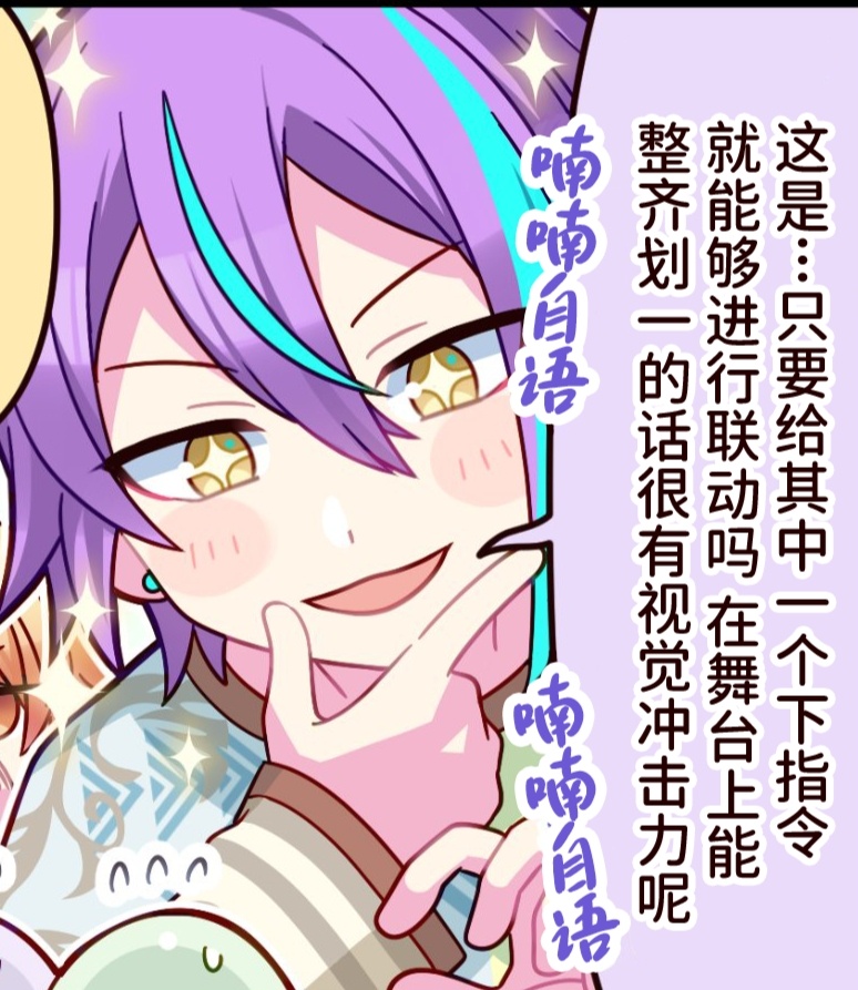 紫猫。。。紫猫。。。！ 