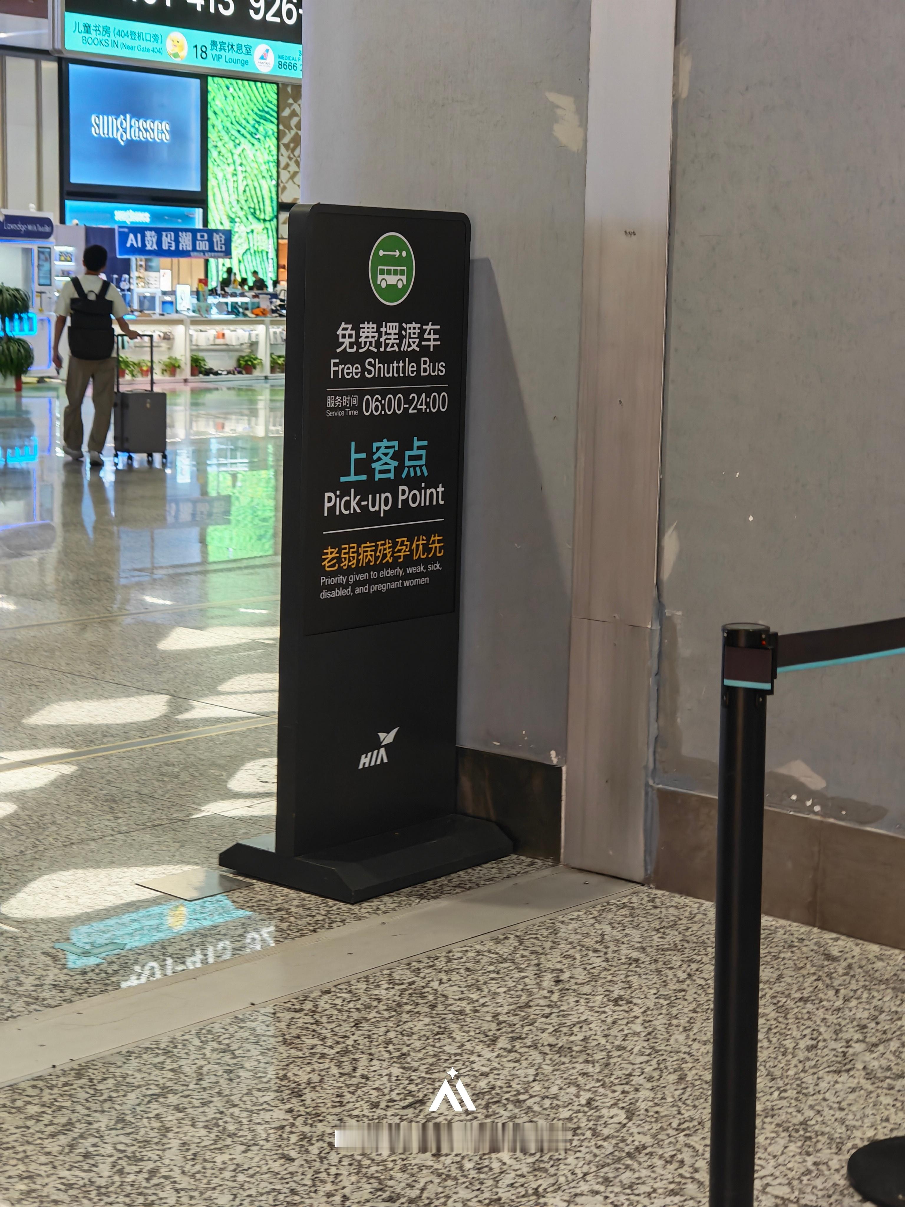 杭州萧山 T4 机场是有免费摆渡车的，就是那种不收任何费用、没有任何附加条件的免