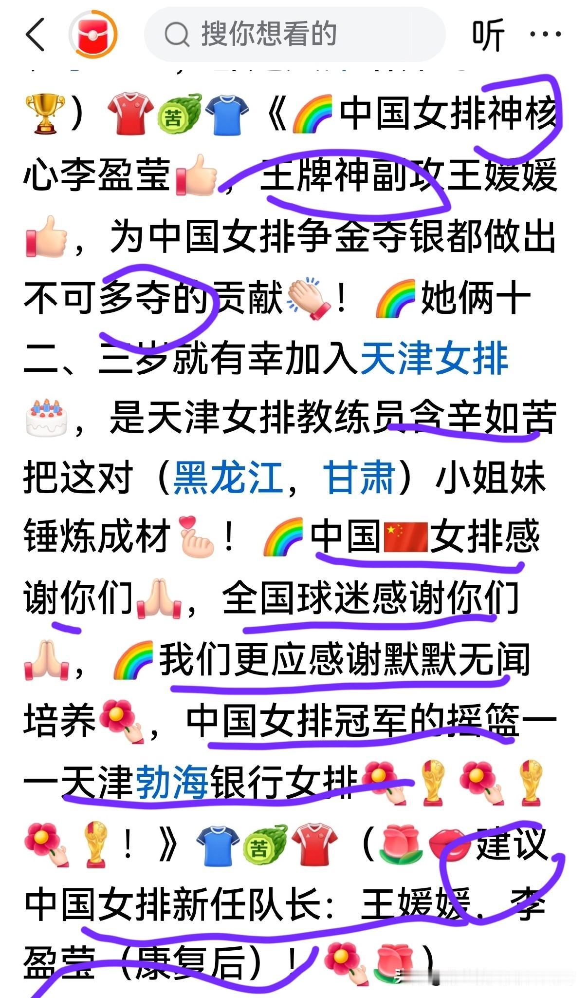 [黄紫的十大应该]
1，应该让朱婷进入国家队，把2号球衣还给她，她能一锤定音，比
