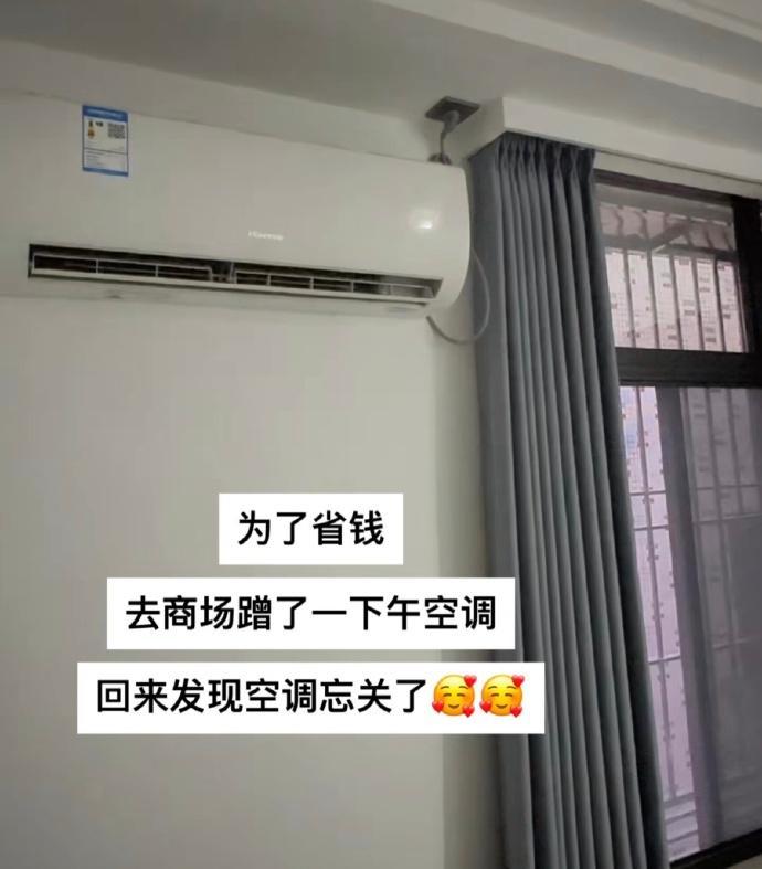 当代年轻人：扣扣搜搜花了很多钱，机机灵灵上了很多当🤣 ​​​