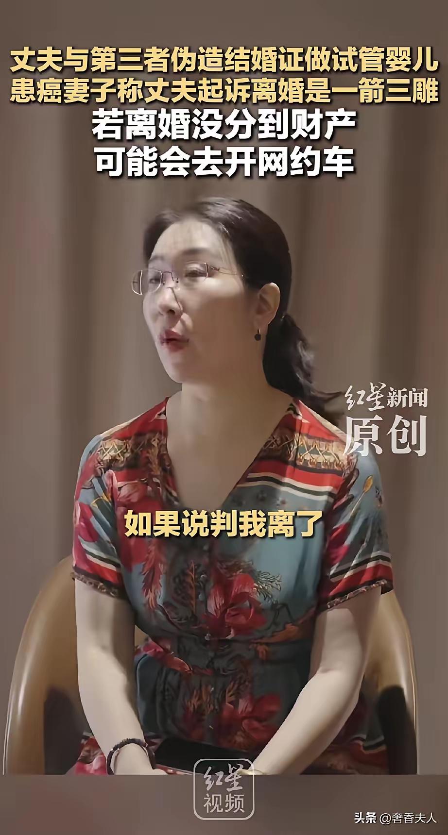朱女士说，8月11日如果法院判我离了，那么渣男就是一箭三雕！包括把婚离了，然后那
