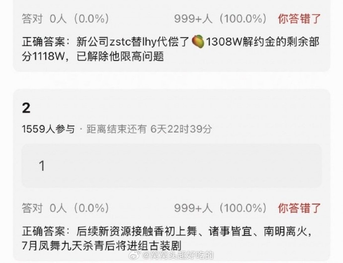 🍉李宏毅限高已经解除了，后续大量新剧接触中，7月新剧杀青后将进组古装剧。 