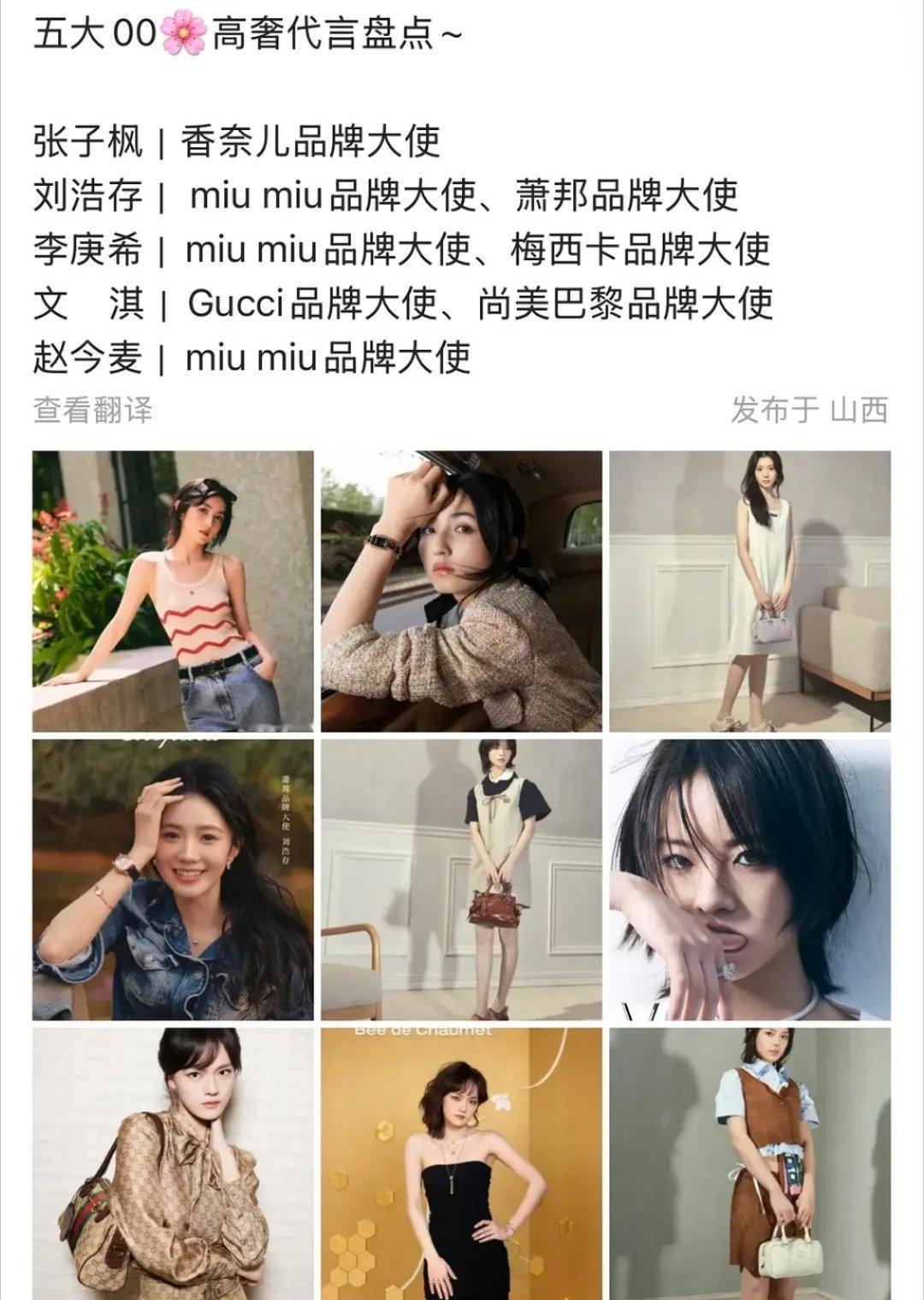 到底是谁想捆绑谁🌚 