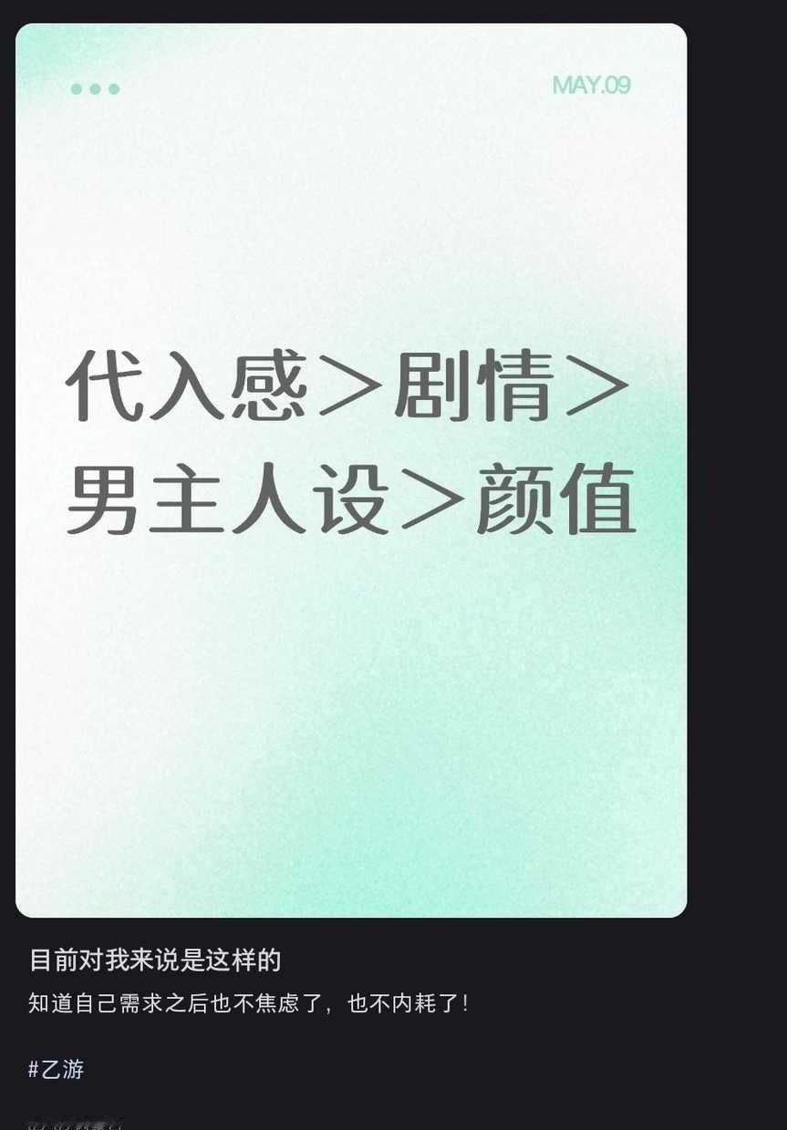 笑点解析：代入感＞剧情

12815 ​​​