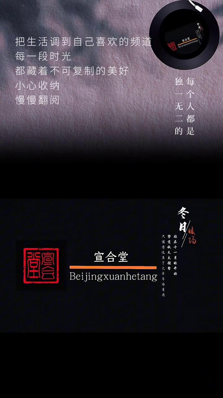 把生活调到自己喜欢的频道，每一段时光都藏着不可复制的美好。