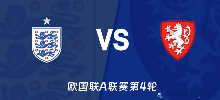 欧国联英格兰vs捷克五大联赛这里有料 北京时间10月7日凌晨2点45分，欧国联A