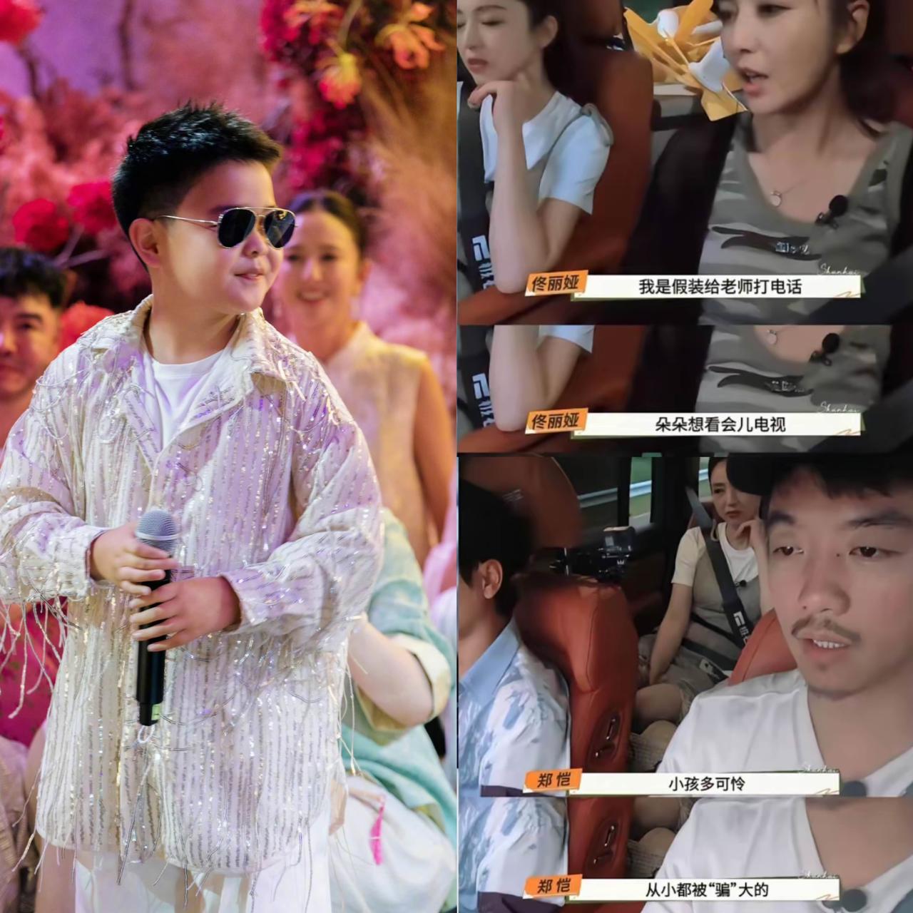 这下全国人民都知道了！

佟丽娅的儿子是被骗大的

佟丽娅为了不让儿子朵朵看电视