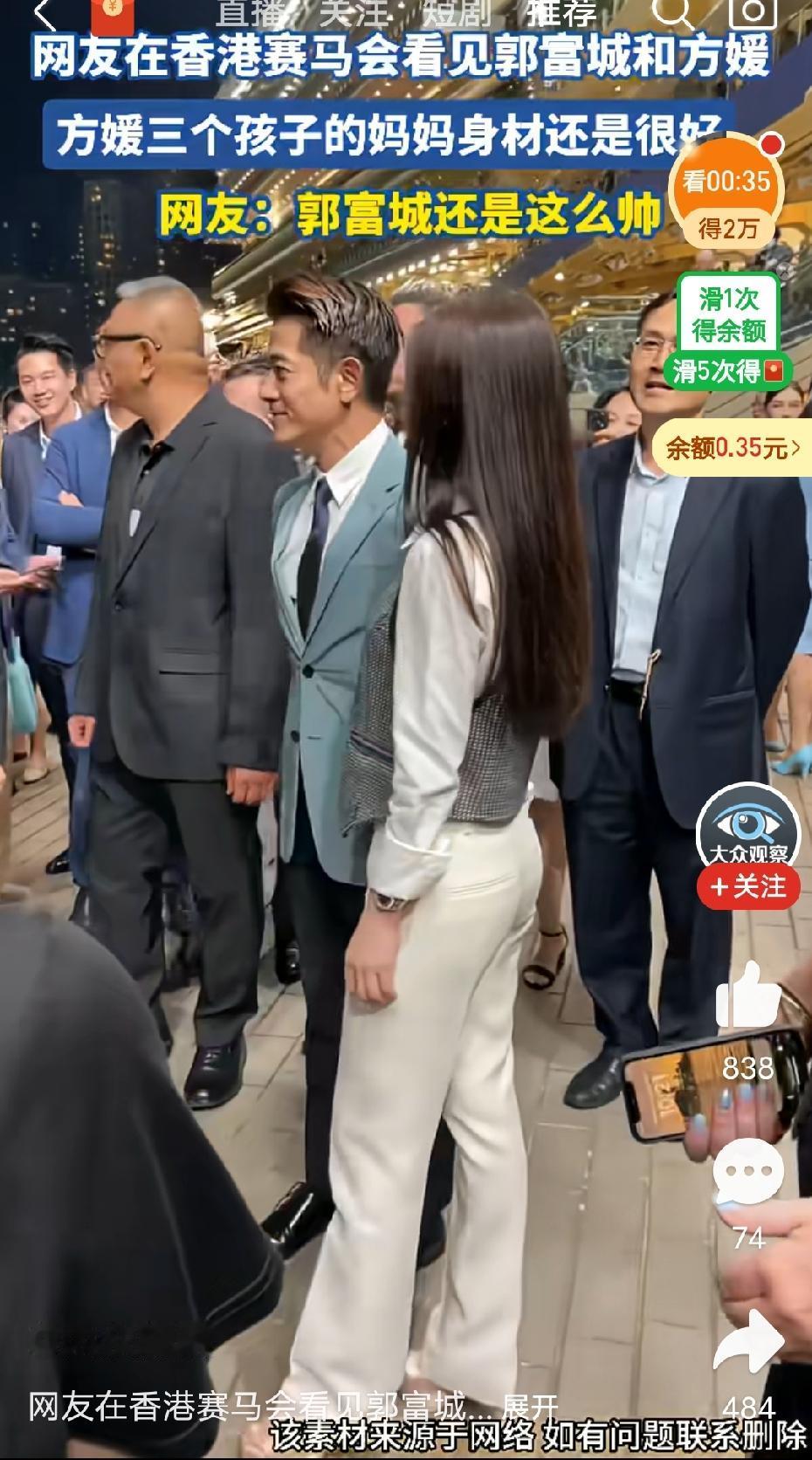 郭富城真是帅到老啊！60岁小伙！
屬實年輕！香港人实在太会穿着打扮了。四个天王的
