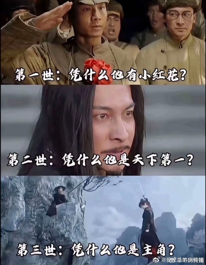 贺刚完美诠释了披着人皮的狼贺刚三生三世都没打赢成毅笑麻了贺刚这是什么倒霉反派剧本