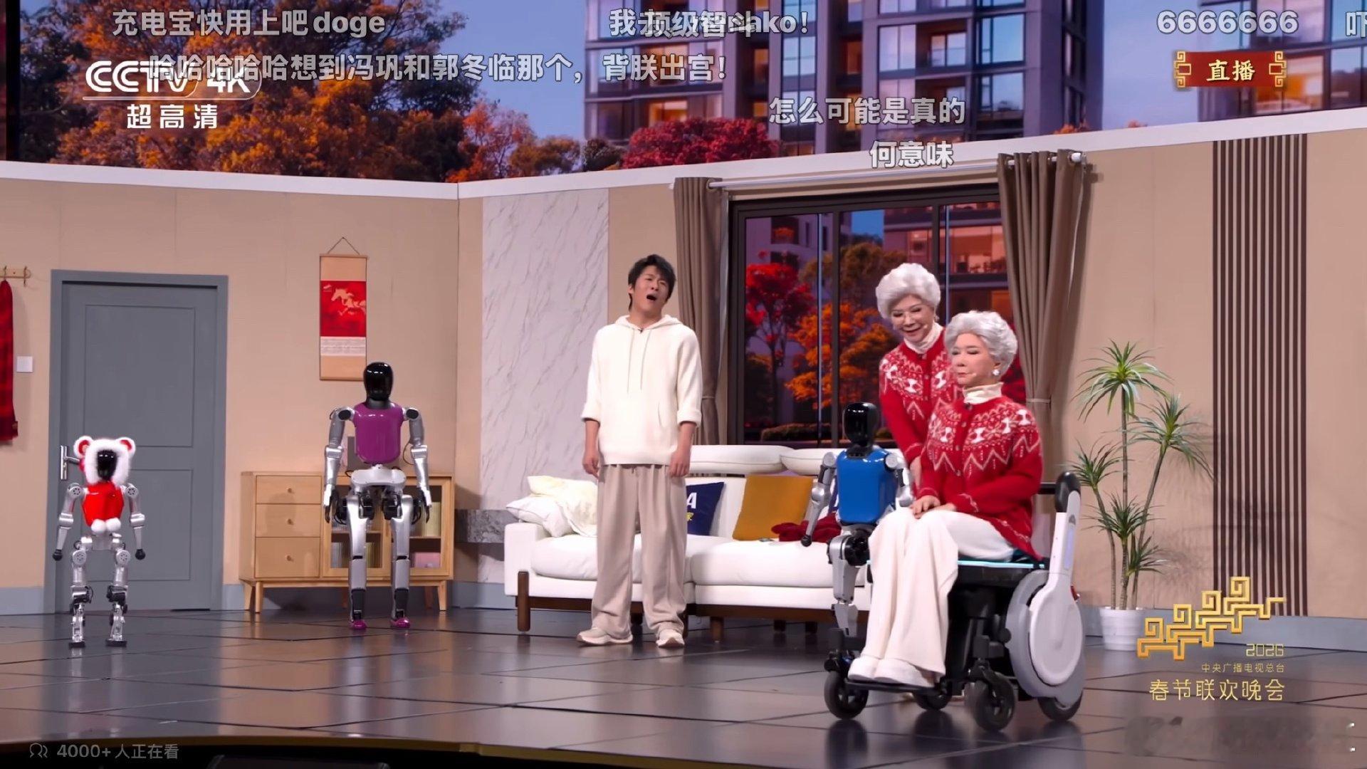 二次元宅男大战科技老奶 笑到停不下来！蔡明回应弹幕太有梗，二次元有二次元的规矩，