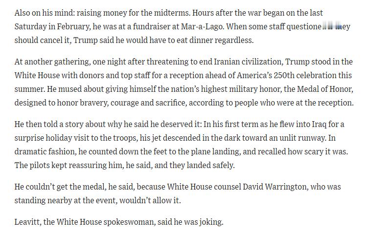 拆点大篇发蹭流量，WSJ这一轮爆料最逆天的部分，是特朗普打算打赢伊朗以后效仿勋总