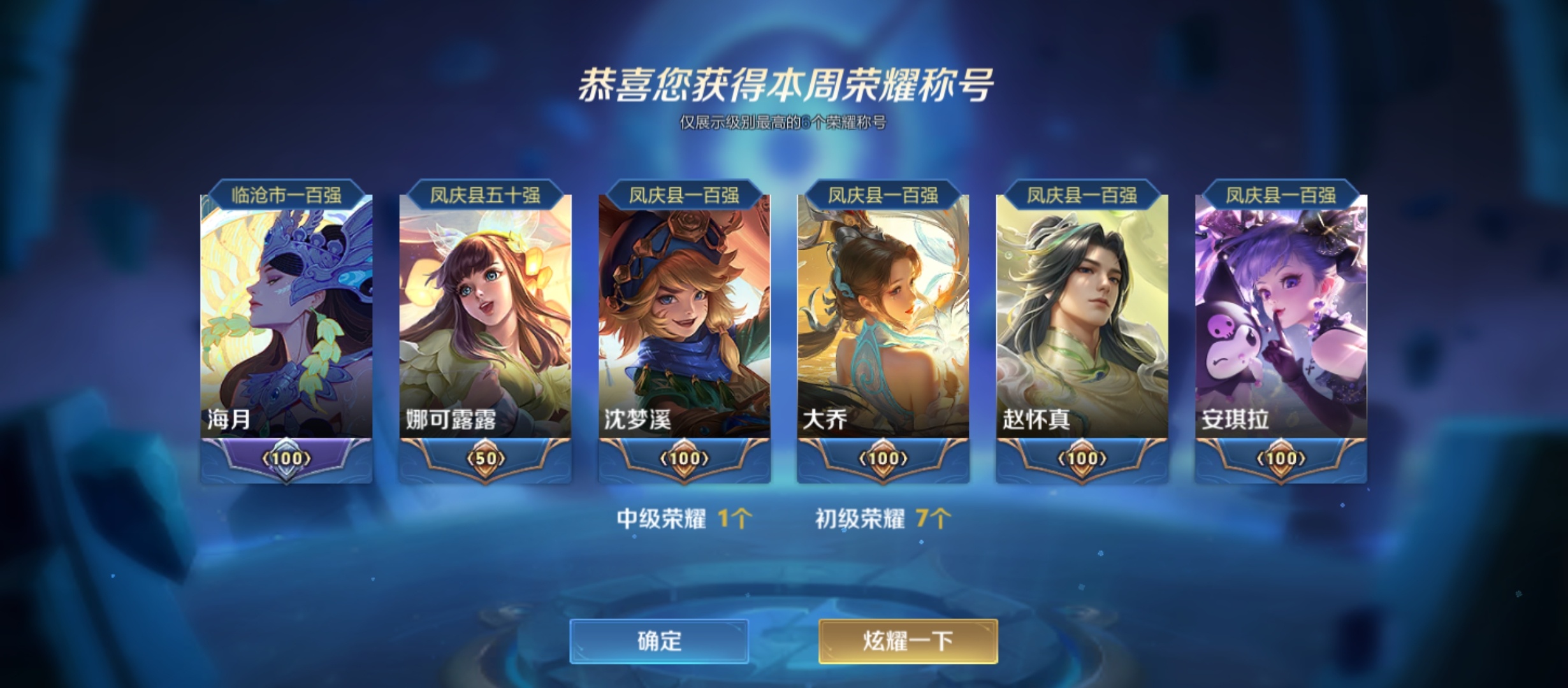 舒适