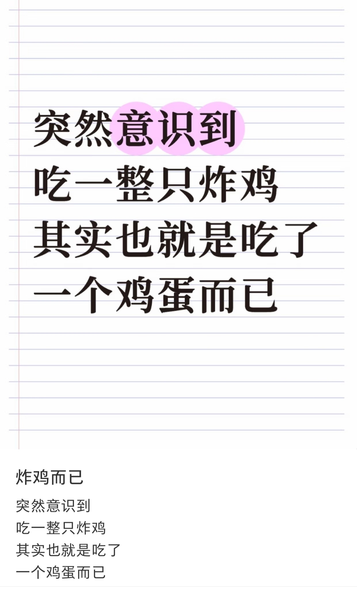 好像没毛病王鹤棣无穷品牌代言人