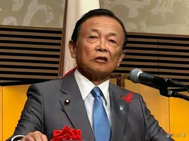 据外媒，麻生太郎告诉高市早苗“不用管中国说什么话，你的发言没错不用撤回。”
这位