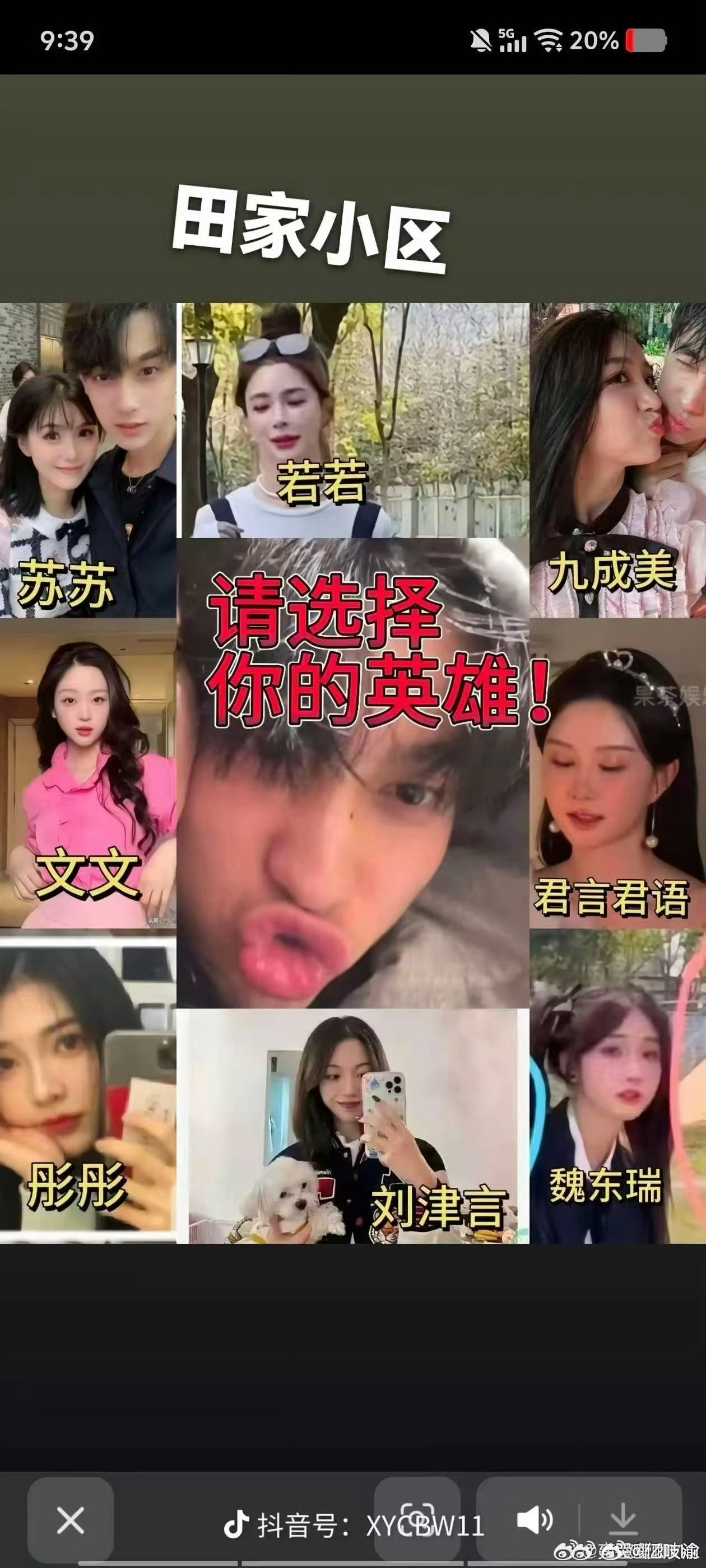 栩你渝生请选择你们的妈妈 