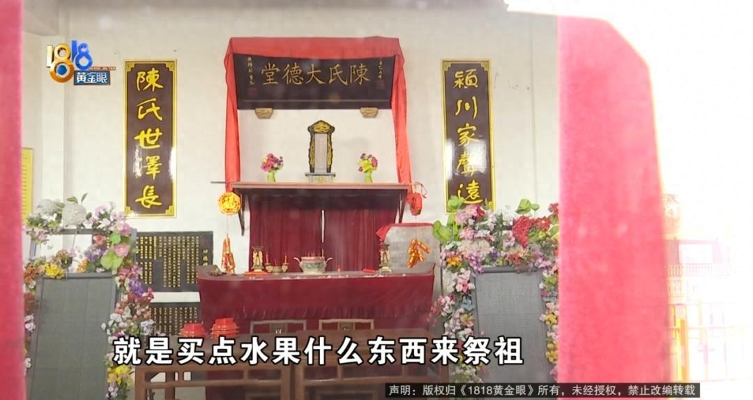 楼下开祠堂，业主炸锅了，这事你怎么看？

宁波朱家苑小区的杨女士，住了十多年才发