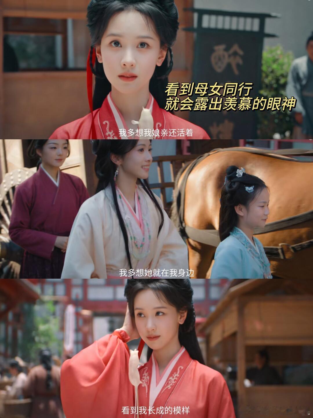 陈都灵新剧一集失去两个亲人 哭戏最考验演员功底，陈都灵将从压抑情绪到彻底崩溃的过