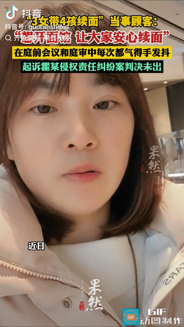 河南三个女的带四个孩子续面事件，当事人马女士又发视频称：“想开一家面馆，让大家看