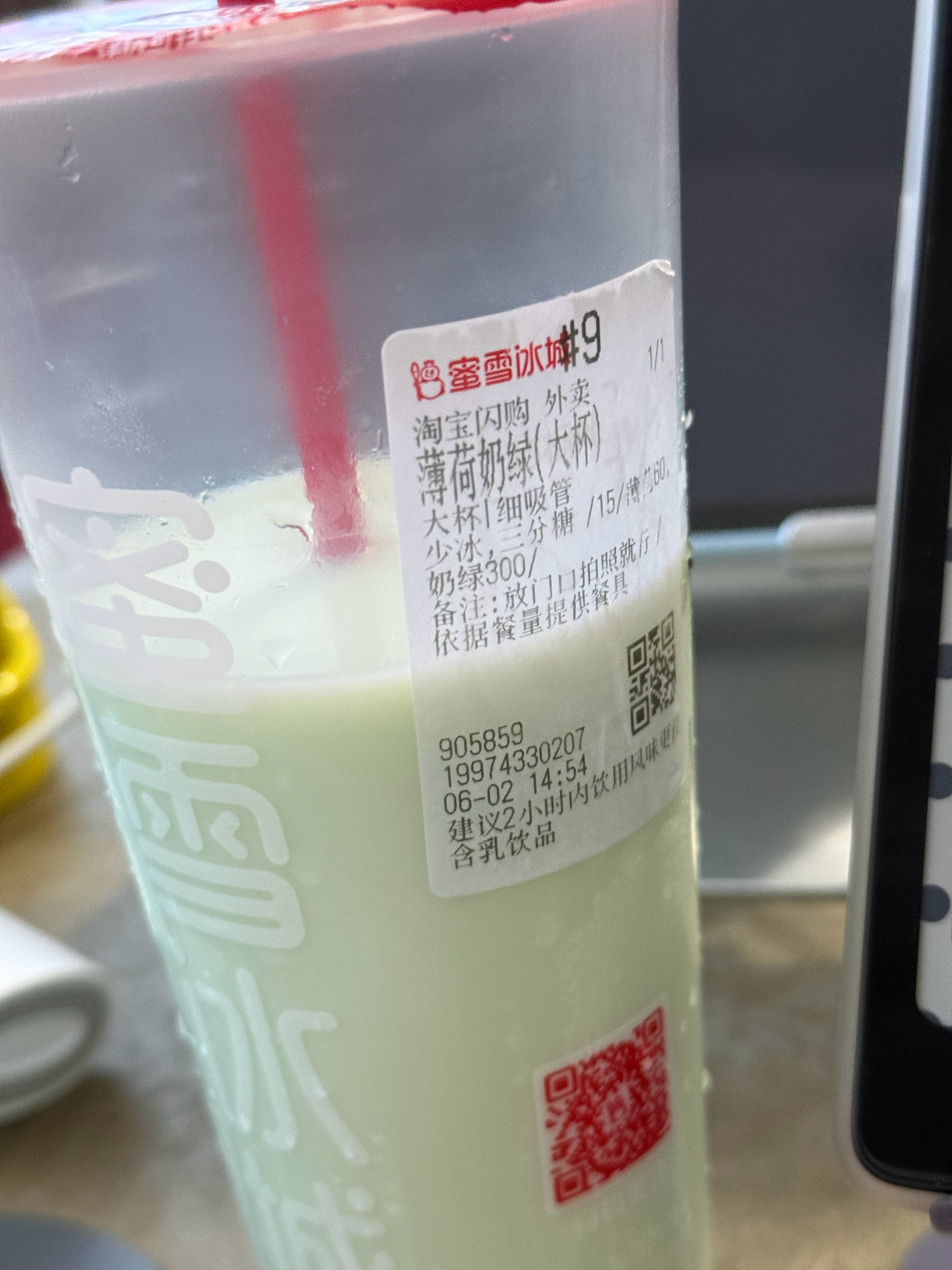 雪王的薄荷奶绿三分糖，仿佛益禾堂回归了 