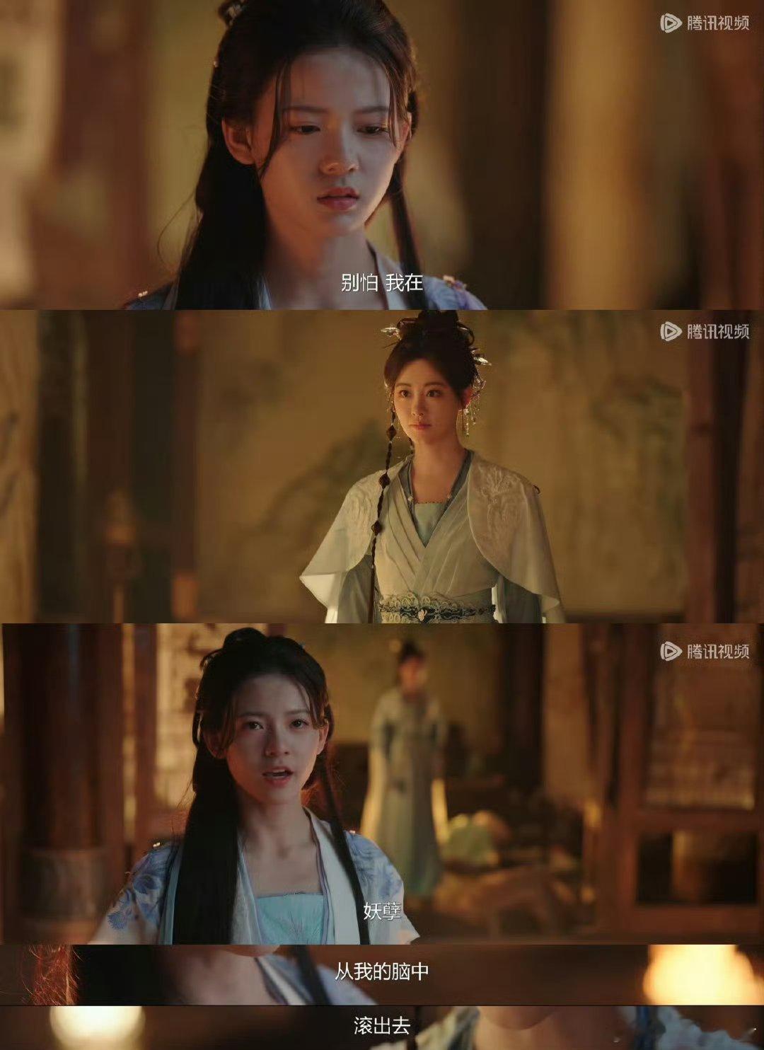 #慕瑶 不愧是原著大女主#这一段真的！不愧是原著大女主！ ​​​