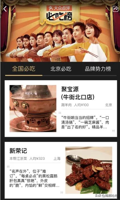 出差旅游，
美食不容错过！
为大家分享些必吃的。
去沈阳，
老四季面条与铁板鸡架