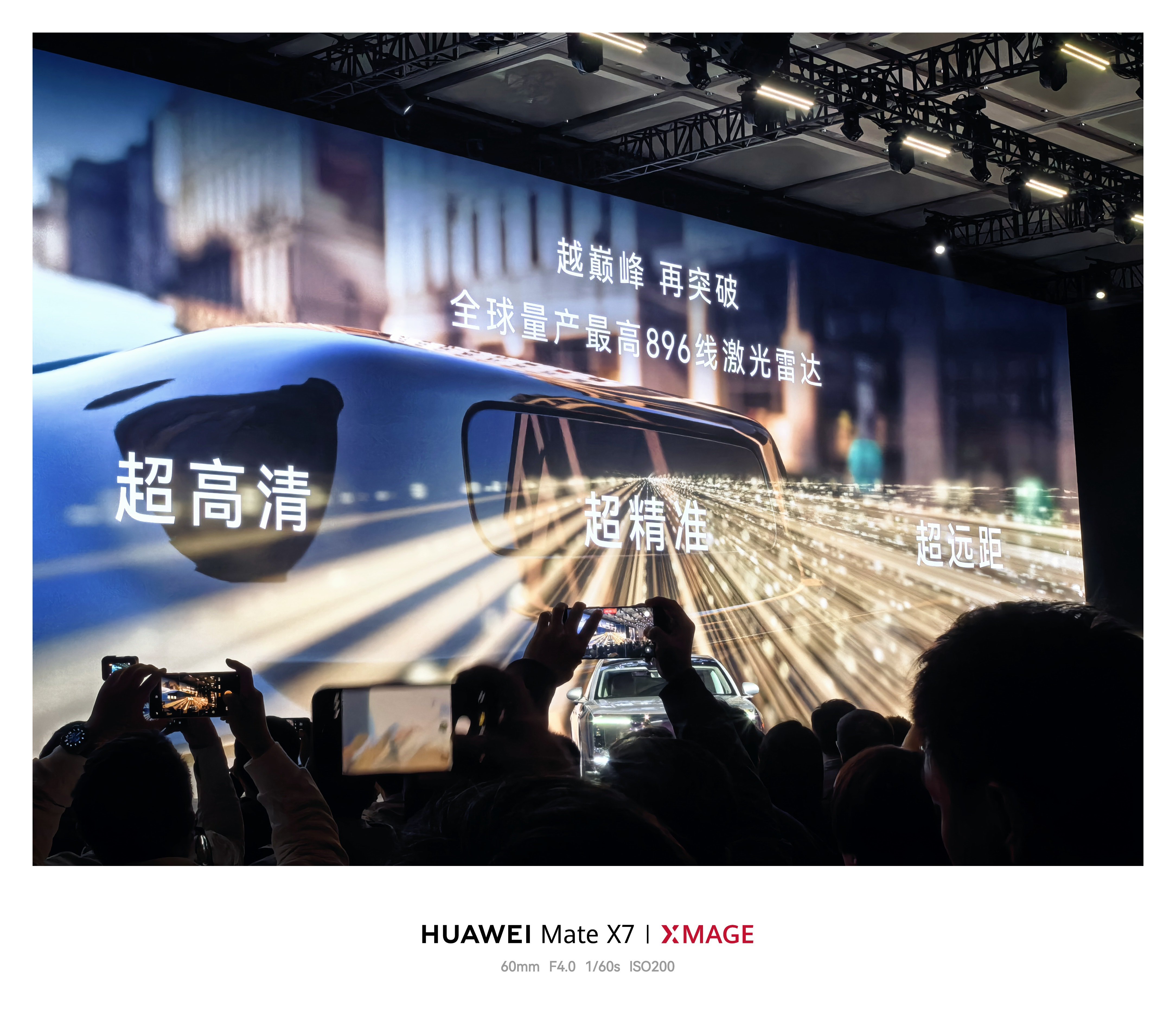 我擦咧896线激光雷达？这是什么数字？不怪得友商想改交通法。这发展也太快了友商真