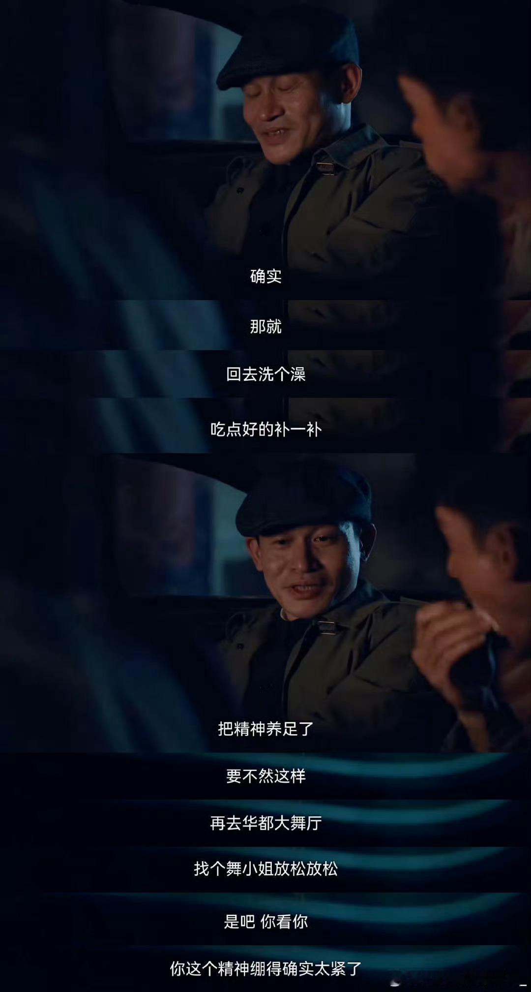 有这样的领导你都回不了家谁遇这领导能准时走？劝饭又派活，饼里全是任务，回家没戏！