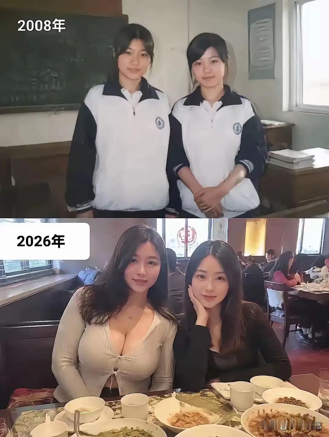 18年了，有什么区别变化