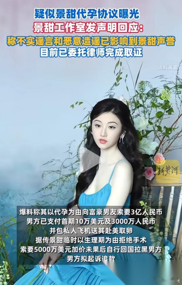 1.秦岚挺喜欢用恋情维持热度的，缺热度的时候都会带上大勋花，男方粉丝超级介意她的