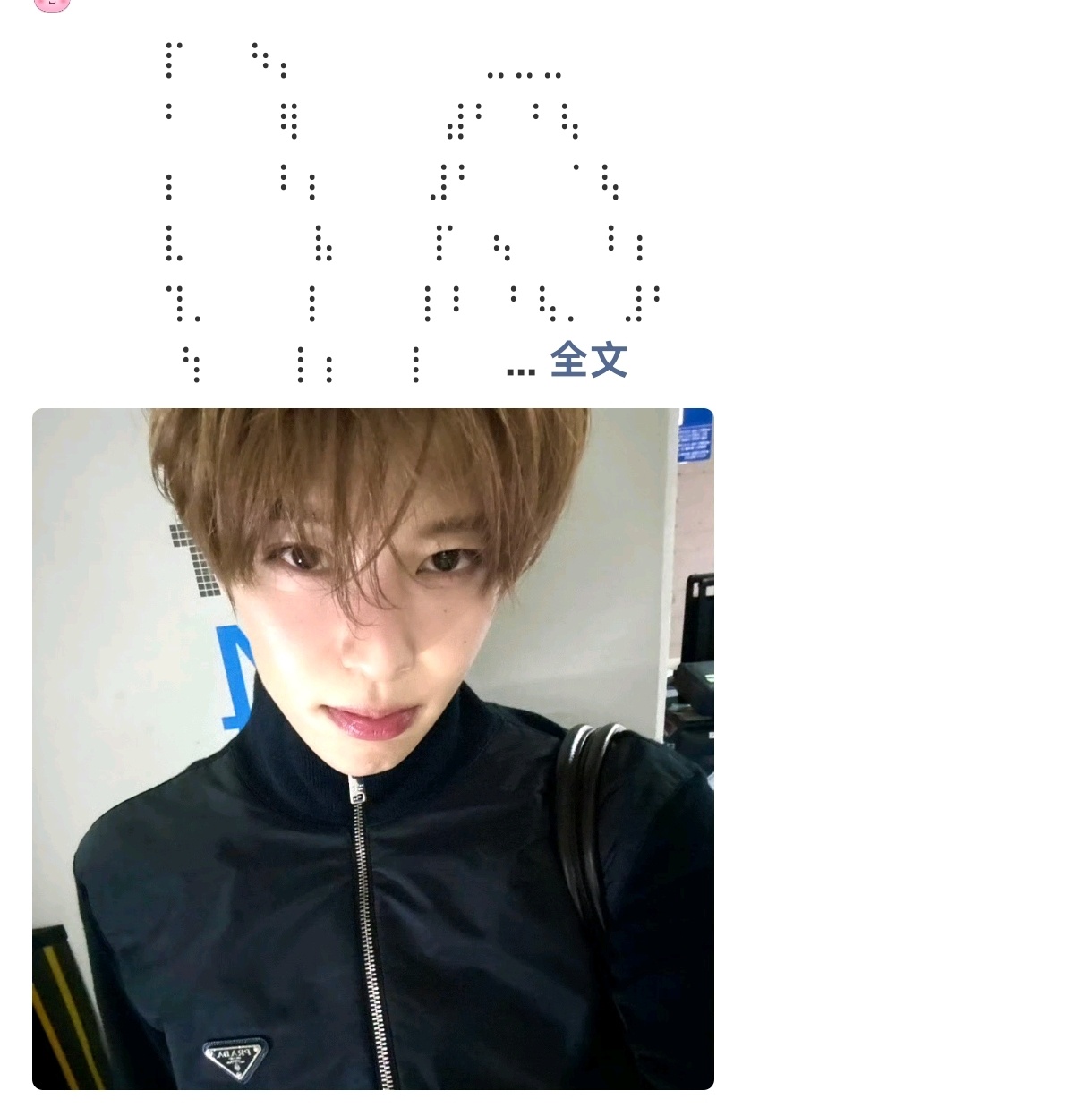 调了两个版本 一个是在外面看 一个是点开看 萌死了 