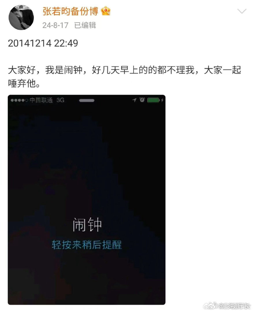 张若昀其实是老抽来的既能书写细腻深刻的随笔，又能玩转网络趣味话题，老抽的精神世界