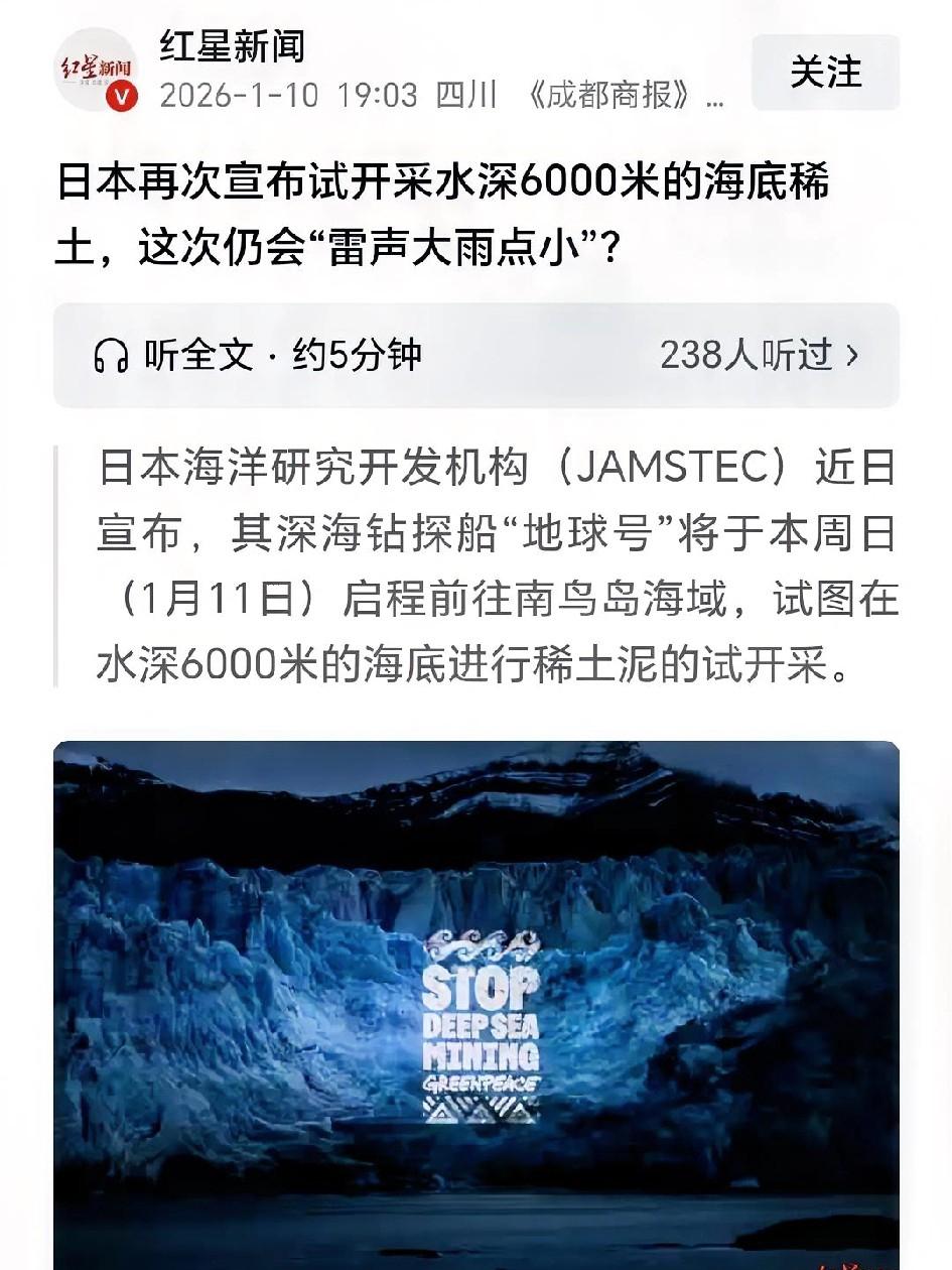 为什么中国这次对日本反应这么大？说明中国在着手解决台湾问题上，已经进入倒计时了。