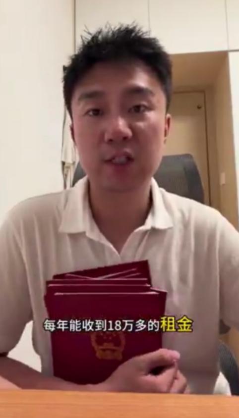 吉林大哥拿着 200 多万在长沙一口气扫了 13 套老破小，当起了包租公。200