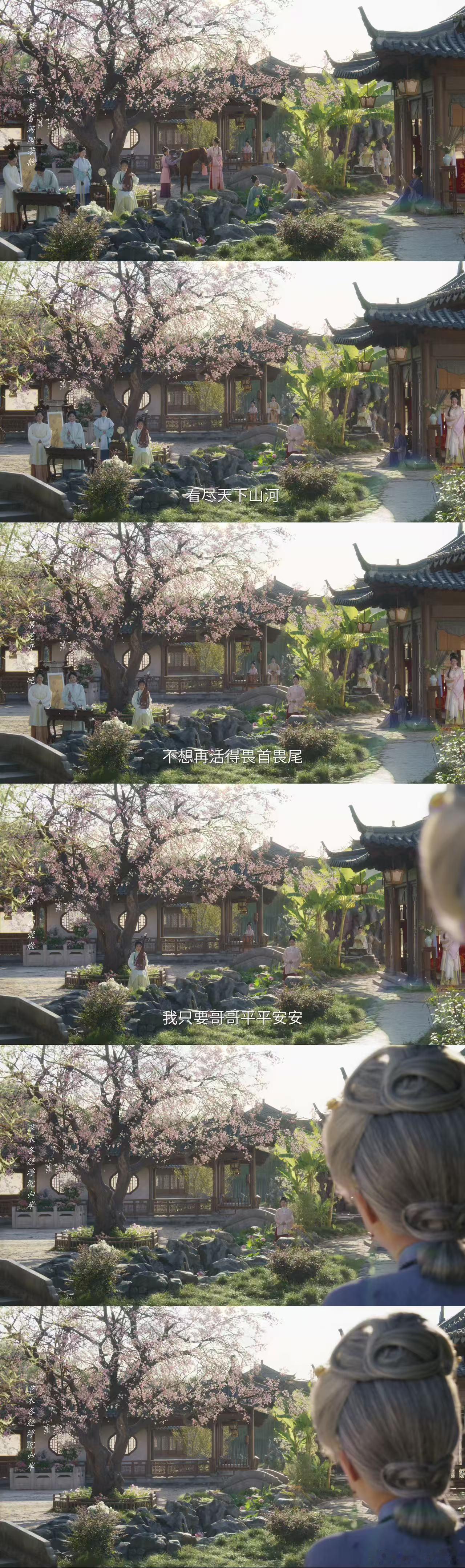 兰香如故众人离世前都抱着最爱的物件 兰香抱着香囊走，三妹抱着琵琶，二妹摸着小马…