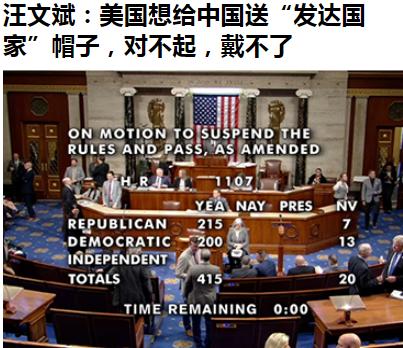 这顶帽子应该给三哥戴，他们戴上后保证会兴高采烈，在互联网上肯定更气吞山河，目空一