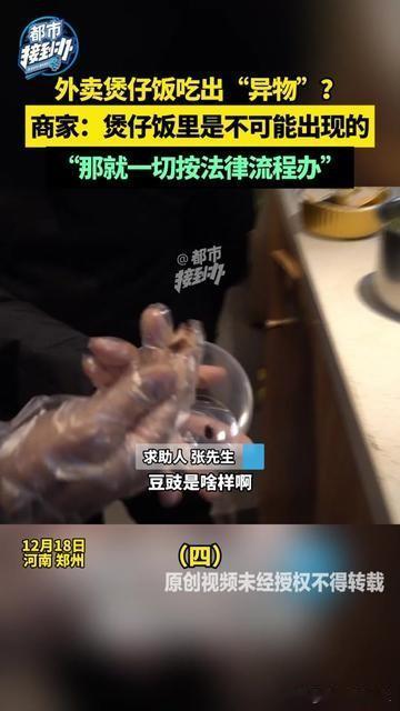 凌晨12点，我同事蹲在公司楼下垃圾桶边，手里攥着半盒没吃完的煲仔饭，牙龈渗着血，