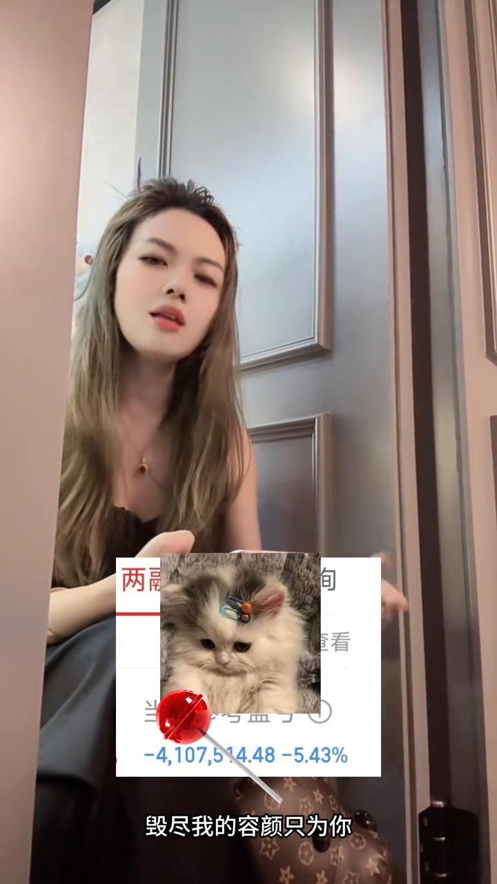 两融。
就算天崩地裂我也在所不惜，毁尽我的容颜只为你，宁愿负了天下也绝不负你，灭