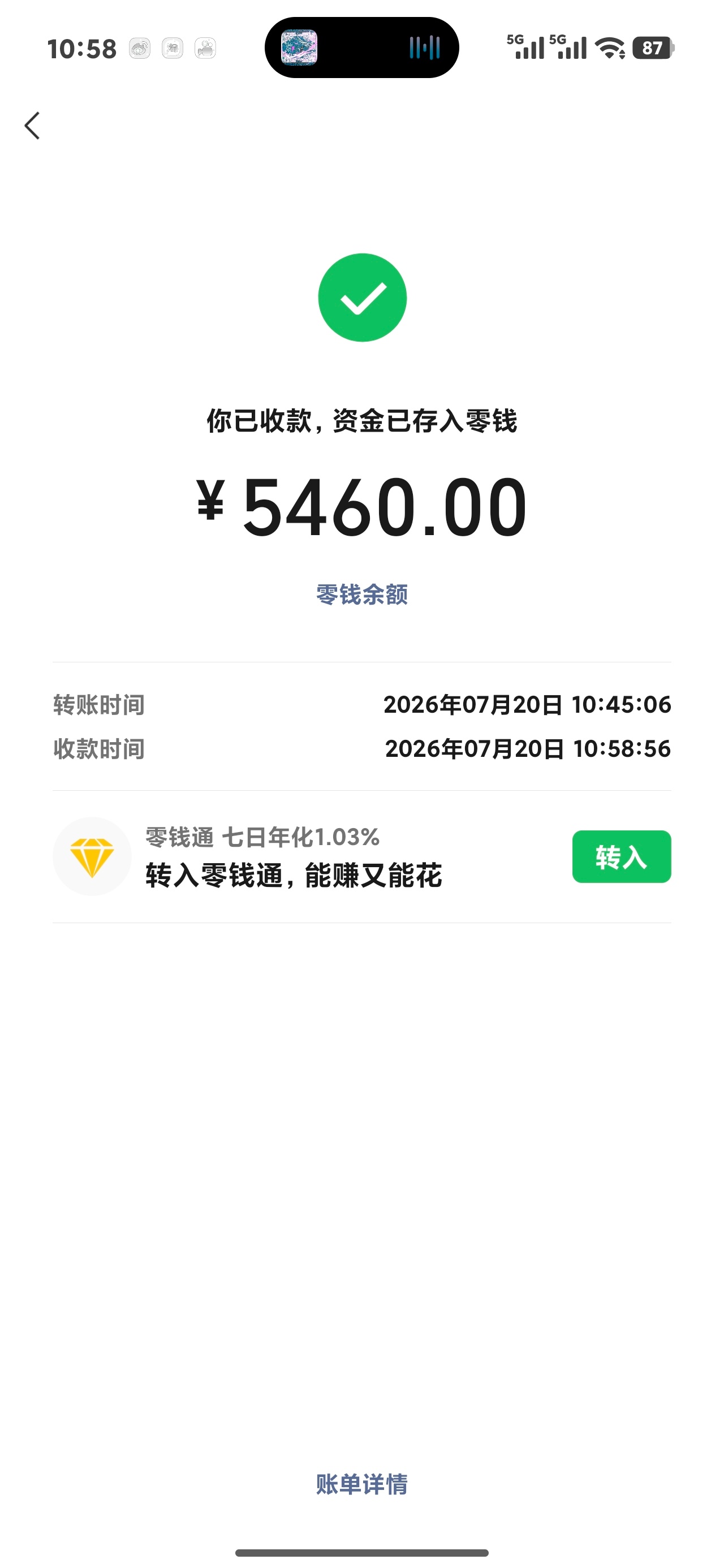发工资了，明天帕恰狗抽一发