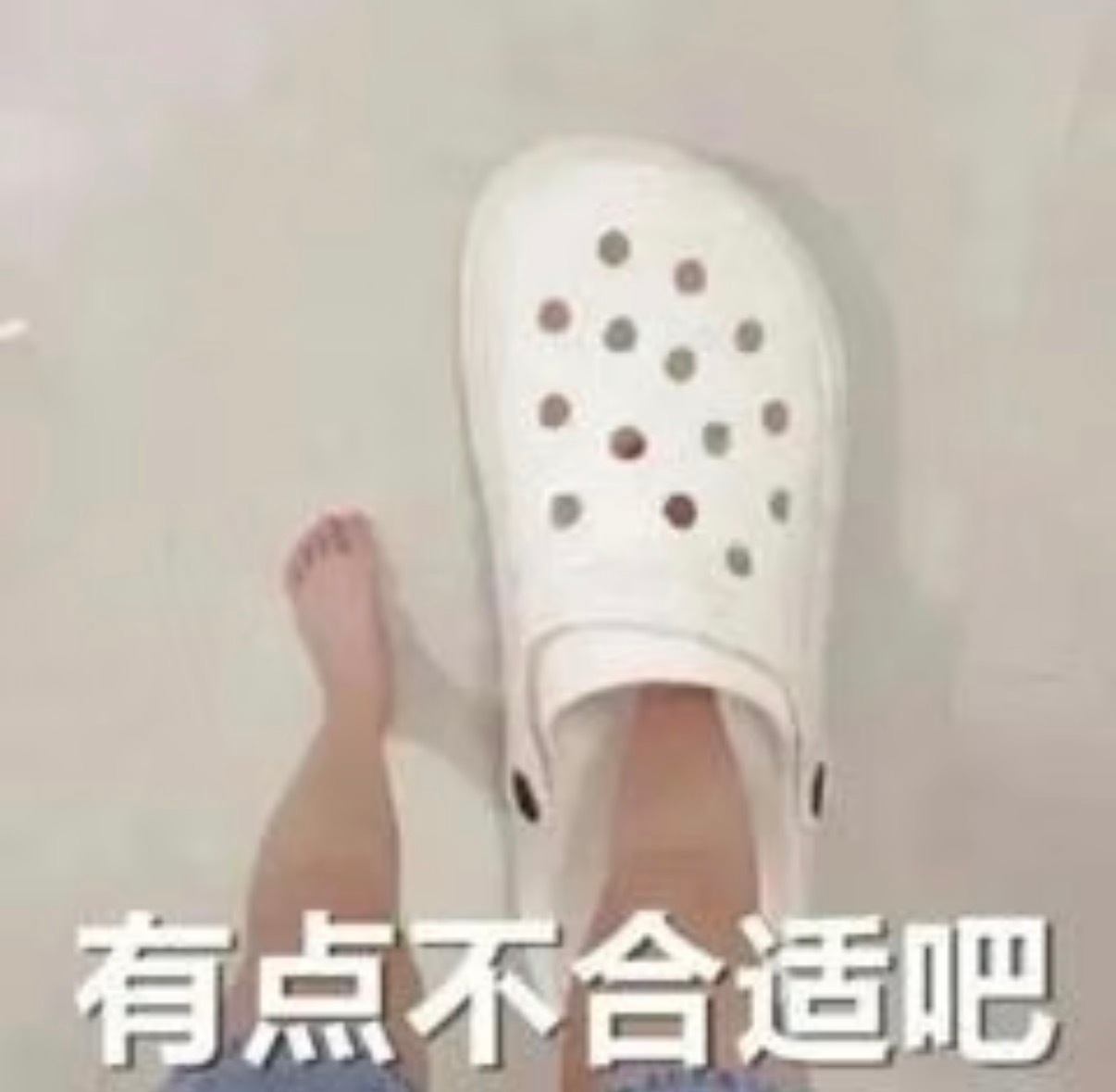 这事儿虽然是你情我愿的买卖，有人买有人想吃就卖呗，但是在高校里确实不是很妥当…毕