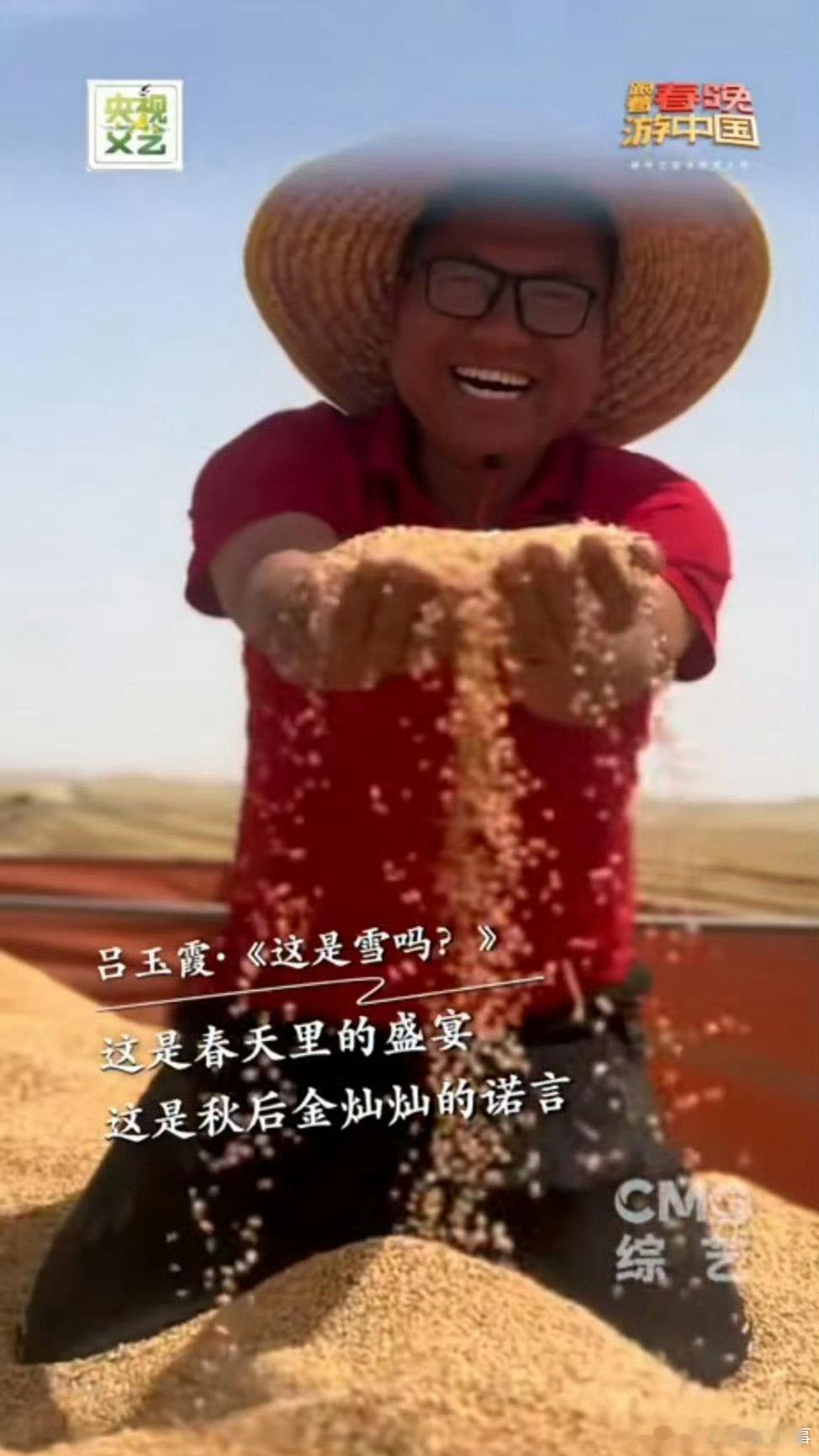 普通人把生活写成诗跟着春晚游中国遇见民间诗人跟着春晚游中国 稻田写诗的少年光着脚