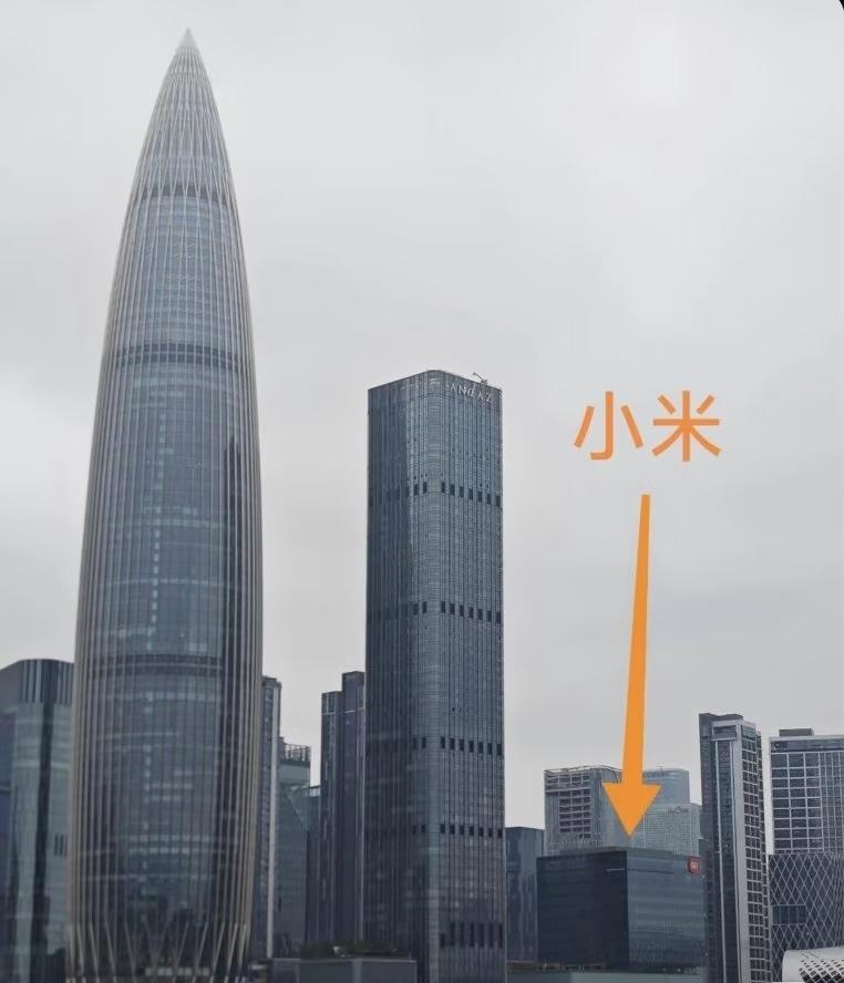 这么贵的地段，小米怎么建这么小的楼？[捂脸][捂脸][捂脸]