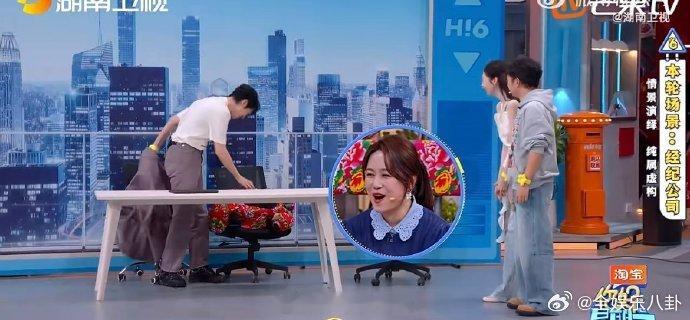 魏大勋一秒换装东北大花袄你好星期六魏大勋一秒换上东北大花袄，反差感拉满，综艺感爆