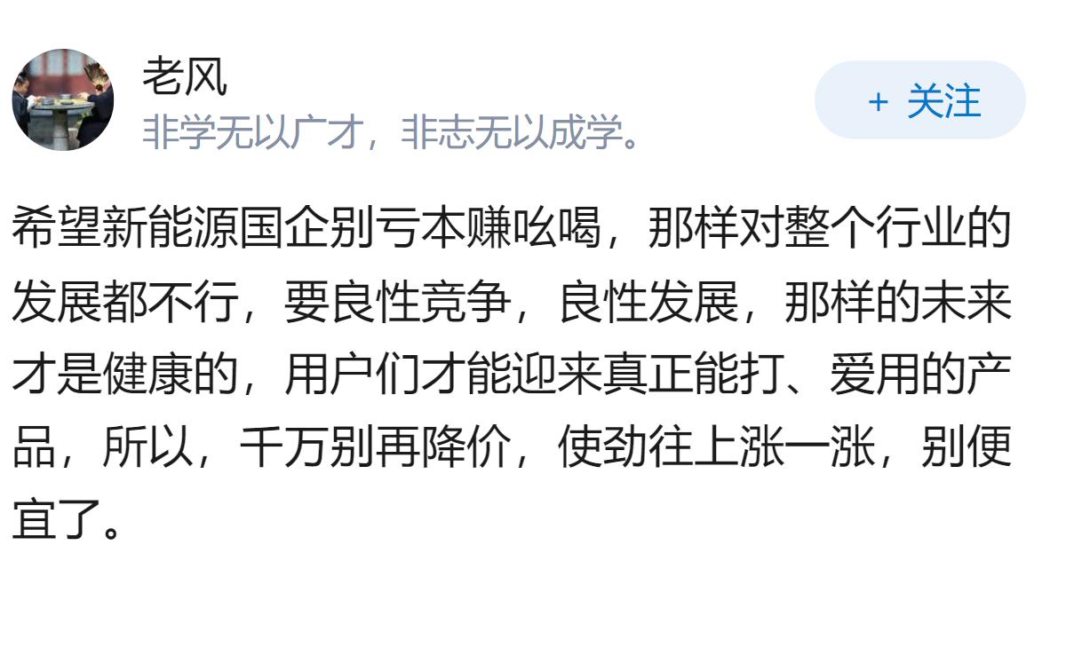 整车利润率仅 1.5% ，卖一台 10 万元新车只赚 1500 元，为什么车企不